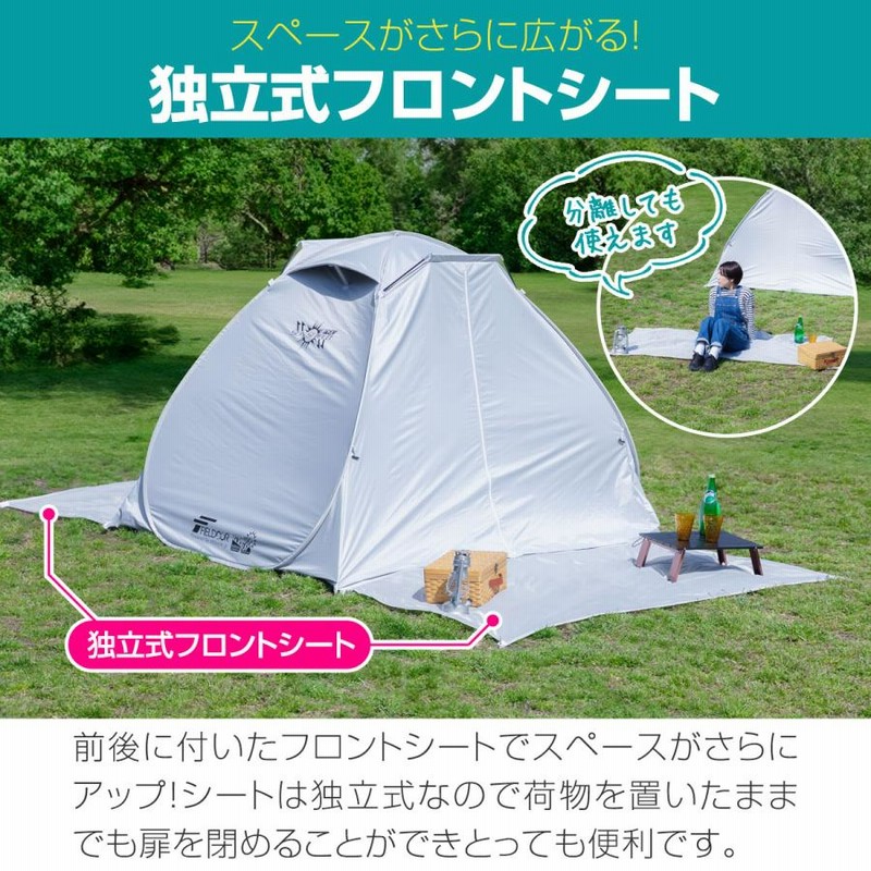 4月中お値引き中入手困難テント テント＆アクセサリ在庫処分市 – UJack online 公式ストア