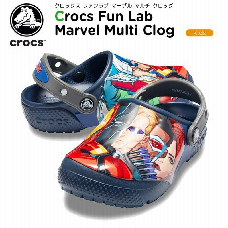 クロックス Crocs クロックス ファン ラブ マーベル マルチ クロッグ Crocs Fun Lab Marvel Multi Clog K キッズ サンダル シューズ 子供 キャラクター C A 通販 Lineポイント最大0 5 Get Lineショッピング