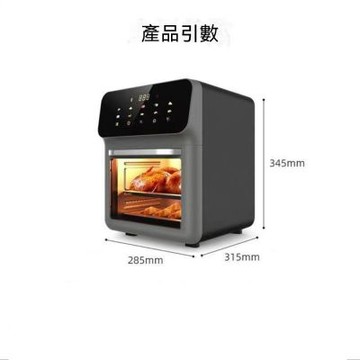 烤箱 家用小烤箱 空氣炸鍋一體機 多層可視智能大容量烤箱