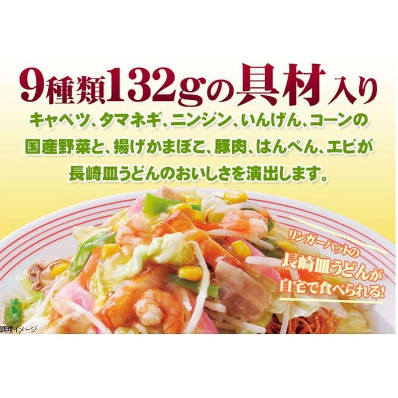 冷凍リンガーハットの長崎皿うどん 244g×12袋