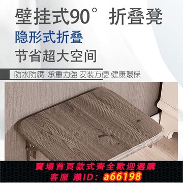 【台灣公司 可開發票】折疊換鞋凳壁掛式隱藏穿鞋凳進門走廊小戶型壁凳省空間掛墻玄關凳