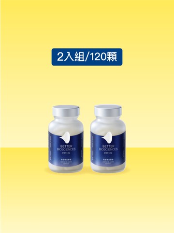 【好好生醫】飛航模式膠囊(60顆/盒)x2盒組 | 理科太太 創辦品牌 | 幫助入睡