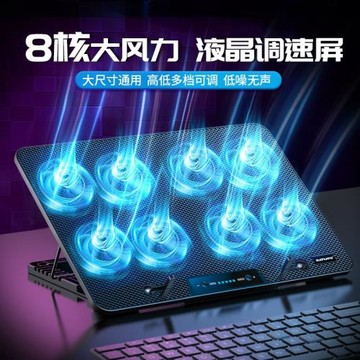 索皇筆記本散熱器底座14寸15.6寸游戲本手提電腦降溫排風扇水冷靜音支架板墊適用于蘋果聯想華碩戴爾惠普風冷