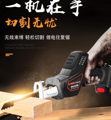 充電式往復鋸小型家用電動伐木鋰電池電鋸戶外手鋸鋸子馬刀鋸便攜 小山好物