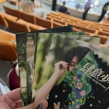 新款 TF家族四代 肆意少年 重慶見面會 四代見面會伴手禮 明信片 票根 小卡 重慶演唱會 楊博文 四代練習生 陳奕恆