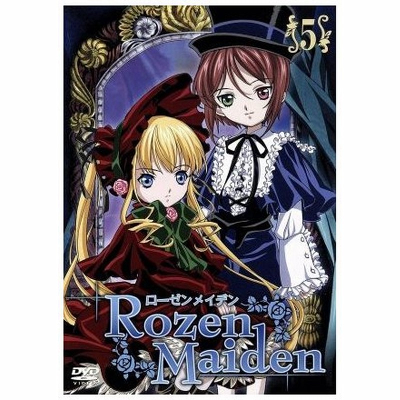 ローゼンメイデン ５ ｐｅａｃｈ ｐｉｔ 原作 松尾衡 監督 花田十輝 シリーズ構成 石井久美 キャラクターデザイン 沢城みゆき 真紅 真田アサ 通販 Lineポイント最大get Lineショッピング