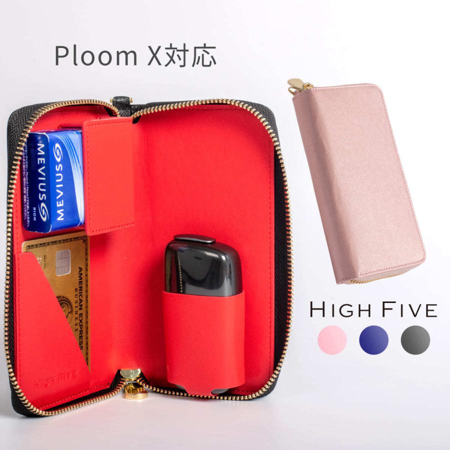 プルーム エックス 対応 ケース Ploom X 対応 ケース サフィアーノ PU