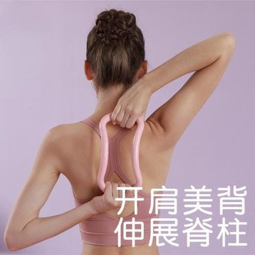 瑜伽環開肩開背瑜珈圈瘦腿瘦肩拉伸健身器材練美背魔力拉筋環