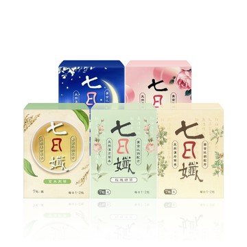 正品免運 家家生醫 七日孅茶包 經典/玫瑰綠/白桃玫瑰/桂花薄荷/玄米煎茶 七日纖 7包/盒