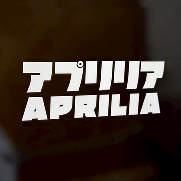 APRILIA/JP/車貼 SunBrother孫氏兄弟 3M 反光貼紙 防水貼紙 車貼貼紙
