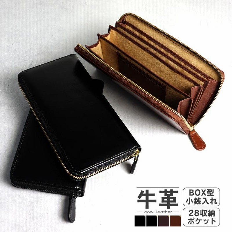 希少】定価23万 限定品 UABONI ラウンド メンズ 長財布 EU製 本革