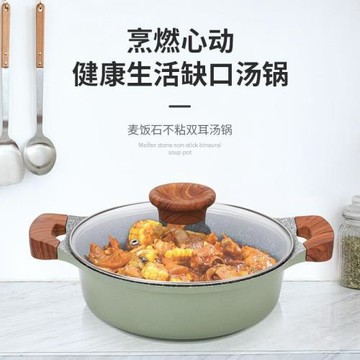 麥飯石不粘鍋火鍋淺湯鍋火鍋盆電磁爐大容量蒸鍋海鮮鍋煲湯鍋