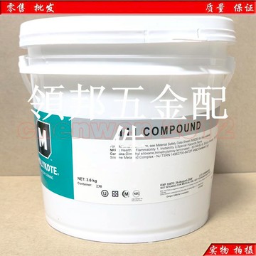 美國道康寧molykote dow corning DC111閥門密封硅脂油摩力克150G[領邦五金配件]