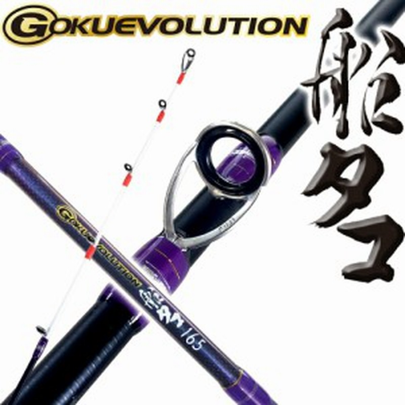 船タコロッド Gokuevolution 船タコ165 Goku Tako タコ ロッド 船タコ タコ 釣り 竿 タコ竿 タコ釣り 船 タコテンヤ タコスッ 通販 Lineポイント最大5 0 Get Lineショッピング