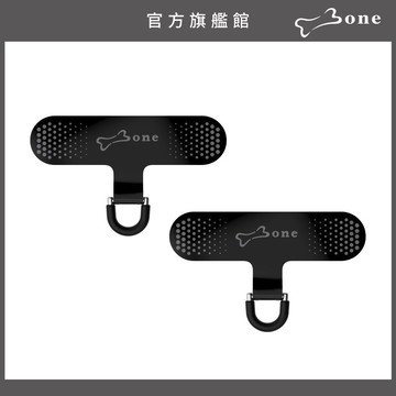 【Bone蹦克官方】手機掛繩夾片(手機夾片/掛繩夾片/掛繩/掛片/墊片/手機配件)