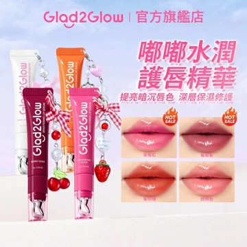 GLAD2GLOW 嘟嘟水潤護唇精華01草莓紅7g