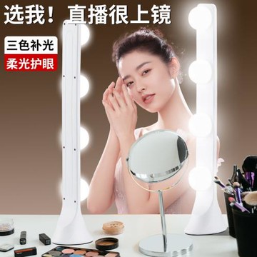 桌面雙排燈新品燈四排燈網紅手機新品補光燈LED三色美顏打光燈