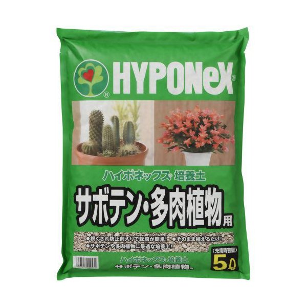 ハイポネックス 培養土 サボテン 多肉植物用 5l 通販 Lineポイント最大0 5 Get Lineショッピング