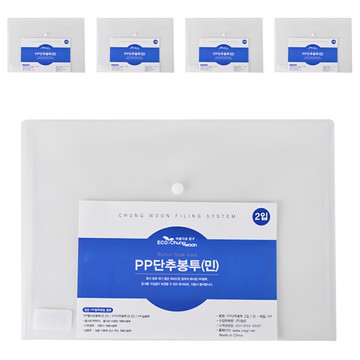 ECO Chungwoon A4 鈕扣橫式文件袋 白色  10個