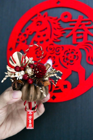 自然果實設計掛飾雙件組 │ Peace & Joy Natural Blessing Hangi