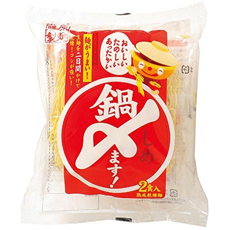 藤原製麺 鍋〆ますラーメン 140g×10袋