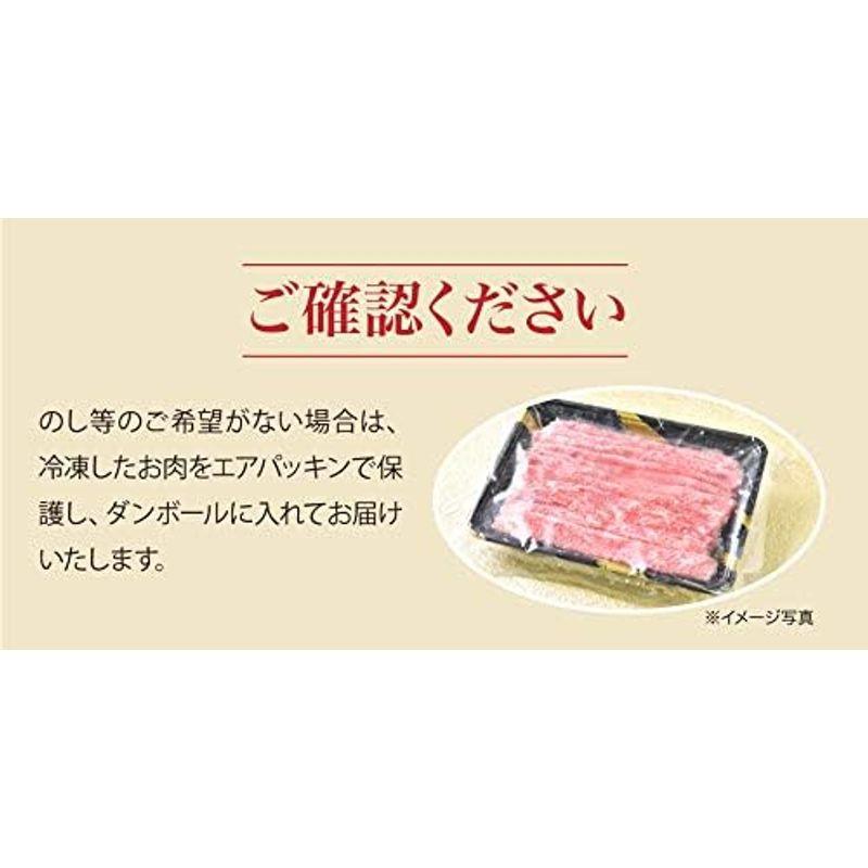 タレ付き すき焼き肉 A5等級 黒毛和牛 霜降り肩ローススライス 1200g