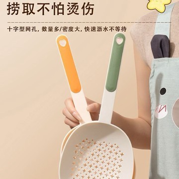 💥臺灣有貨💥免運💥高溫燙不傷塑料漏勺可愛餐具過濾網篩宿捨廚房必備漏勺長柄油炸 DAKO