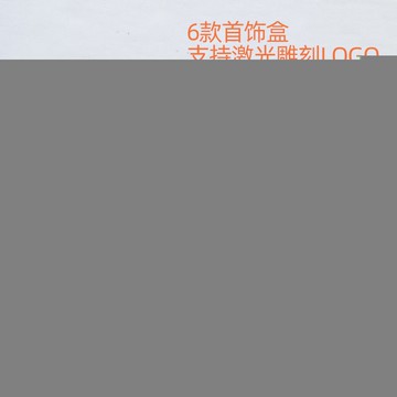 越南花梨木紅木首飾盒 高檔中式復古木質飾品珠寶盒子實木收納盒