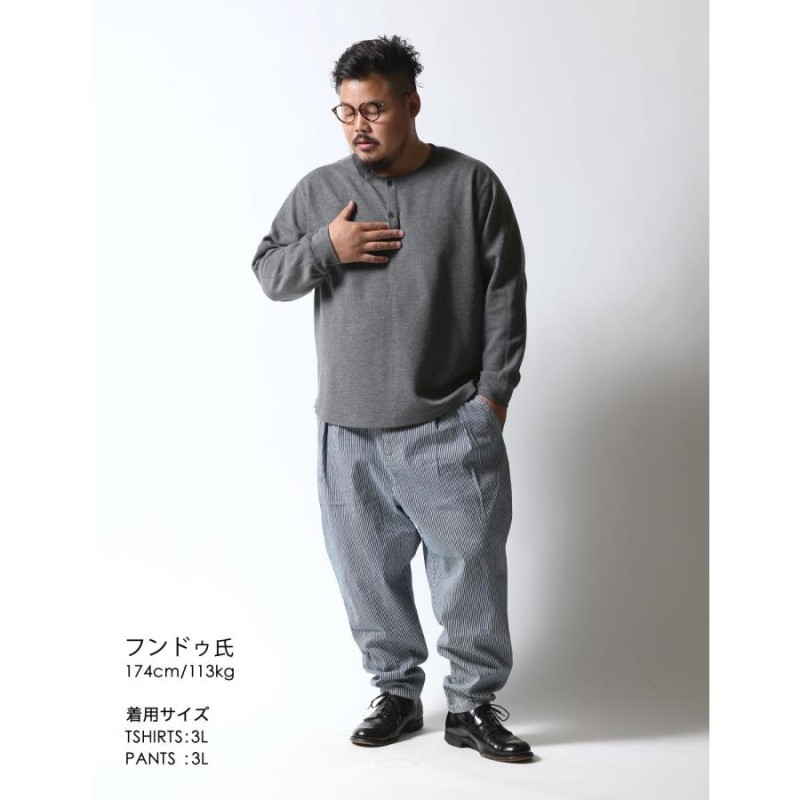 大きいサイズ 長袖Tシャツ カットソー メンズ ヘンリーネック Beluca