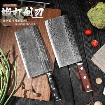 大馬士革菜刀中式廚刀專業菜刀家用刀具廚師專用切菜刀鋒利切片刀