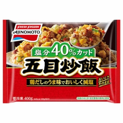 味の素 五目炒飯 400g×1袋 冷凍 チャーハン 炒飯 焼きめし 冷凍炒飯 冷凍食品 サタデープラス
