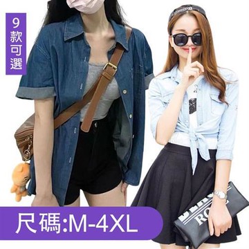 【韓國K.W.】一日爆殺價↘韓國空運牛仔外套背心優惠系列(丹寧/外套/背心/中大尺碼)