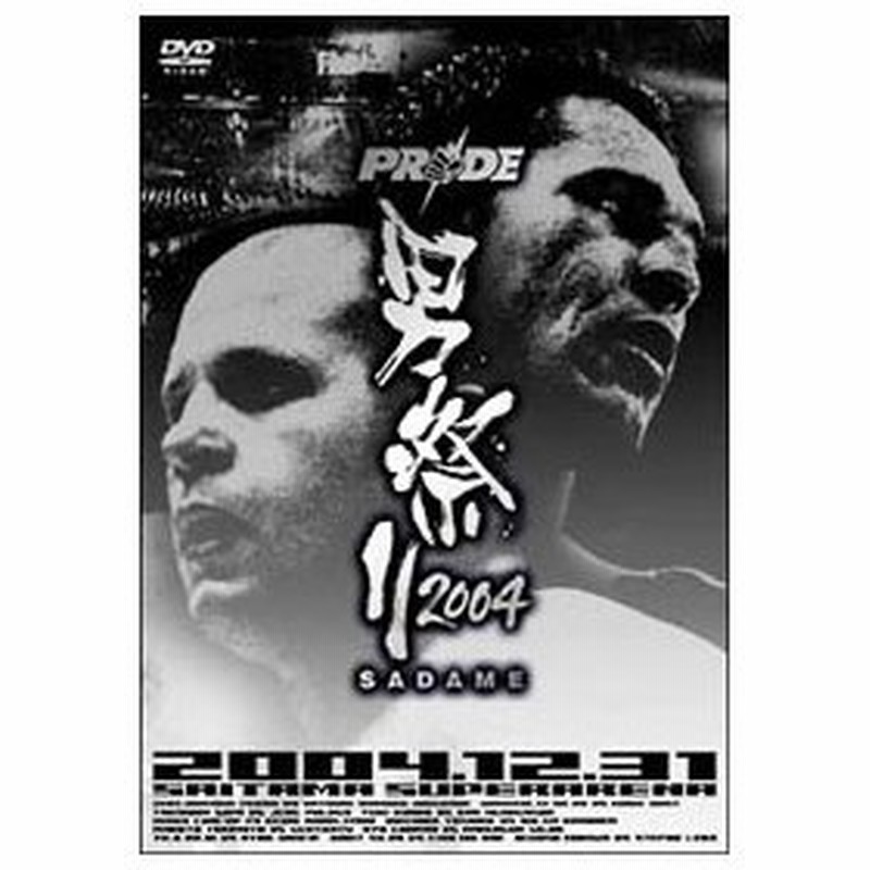 Dvd ｐｒｉｄｅ 男祭り ２００４ ｓａｄａｍｅ 通販 Lineポイント最大0 5 Get Lineショッピング