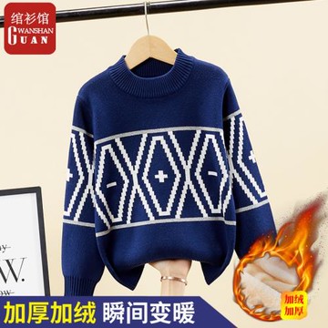 童裝男童毛衣套頭兒童針織衫打底衫2023秋冬新款中大童潮兒童加絨