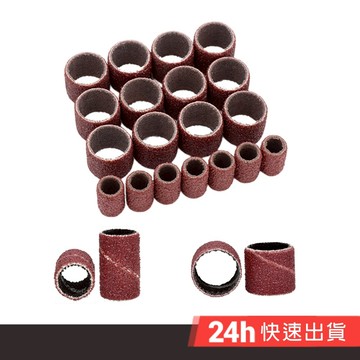 EZmakeit SC砂紙圈 砂布磨頭 金屬除鏽 磨砂 金屬 模型 塑料 玉石 電路板 木工 木雕 雕刻 工具 金屬