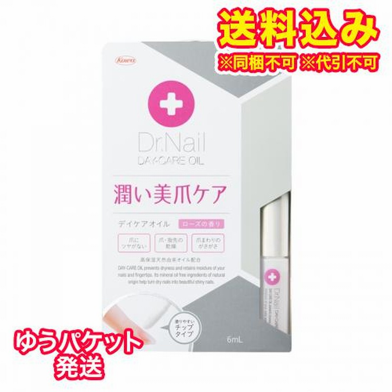 注目ショップ 興和新薬 ドクターネイル デイケアオイル 6ml デイケアオイル 6mL