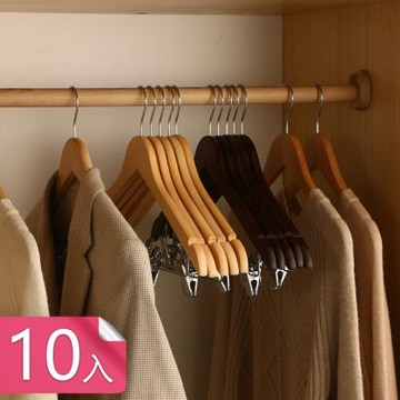 【荷生活】實木帶夾子防變形褲子衣服晾曬架 防滑凹槽可夾可掛晾曬衣褲架-10入組
