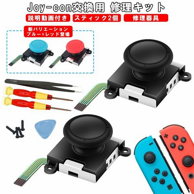 限定価格セール Joy Con 右のみ 壊れたjoy Con買い取ります ジョイコン 新品 単品 コントローラー ストラップ付 Nintendo Switch ニンテンドー スイッチ Discoversvg Com