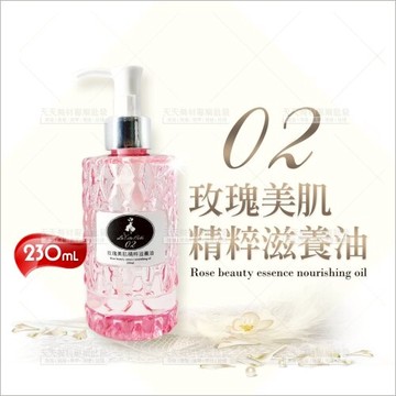 {睫老闆}玫瑰美肌植萃滋養油(F66)-230mL[58198]