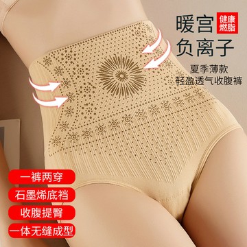 塑身體雕收腹內褲女高腰提臀瘦身褲緊身塑身褲束腰產後收腹褲頭