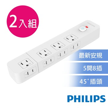 Philips 飛利浦 - 5開8插延長線 1.8M 兩入組-CHP3780 白色