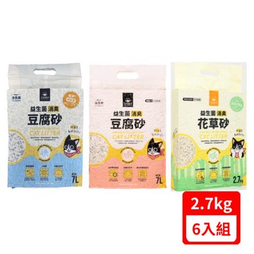 DOG CATSTAR汪喵星球-益生菌消臭豆腐砂/花草砂【條型 / 米粒型】7L（2.7kg) x (6包組)