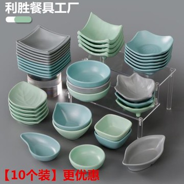 密胺商用飯店仿瓷耐摔調料碟餐具