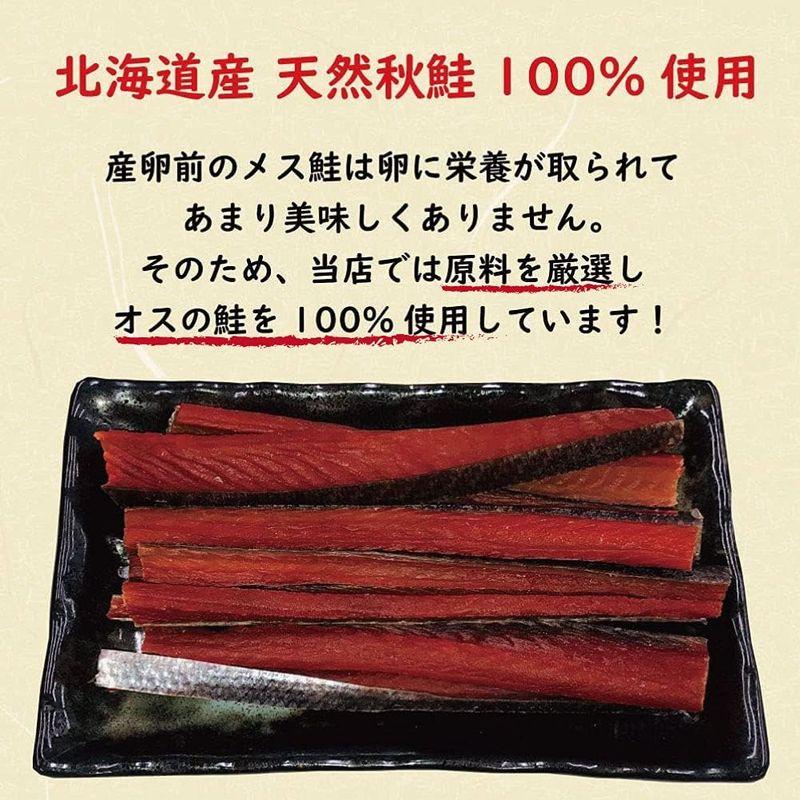 鮮度の鬼 北海道産 天然 鮭とば 400g チャック付き 袋入り おつまみ