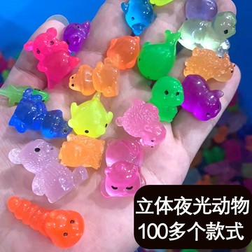 DIY驚喜盲袋 樹脂夜光小盲袋 仿真夜光動物盲袋 迷你可愛卡通小物 立體獨立包裝盲袋EE58 PRTS