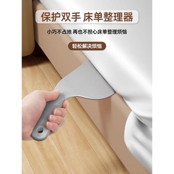 床單整理神器床墊抬高器鋪被子塞床縫隙換床褥工具家用省力固定器