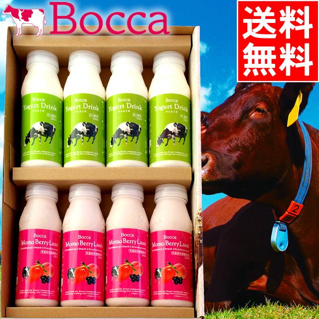 お歳暮 ギフト スイーツ BOCCA   御歳暮 冬ギフト 送料無料 牧家 飲むヨーグルト＆ラッシーセットＡ   御歳暮 冬ギフト 北海道産 内祝い お返し