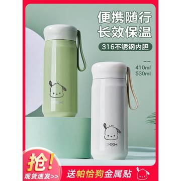 保溫杯女生高顏值2025新款迷你小巧便攜兒童學生上學專用水杯子