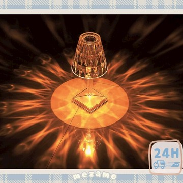 MEZAME | 24h台灣出貨🐾 水晶吊燈 氣氛檯燈 氣氛燈 露營燈 小夜燈 小檯燈 桌上燈 居家燈 藝術燈 檯燈