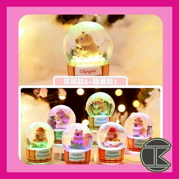 【愛蛋客】4月預購 情緒卡皮巴拉水晶球 盲盒 公仔 盒玩 玩具 一中盒6入